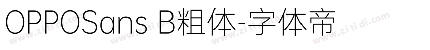 OPPOSans B粗体字体转换